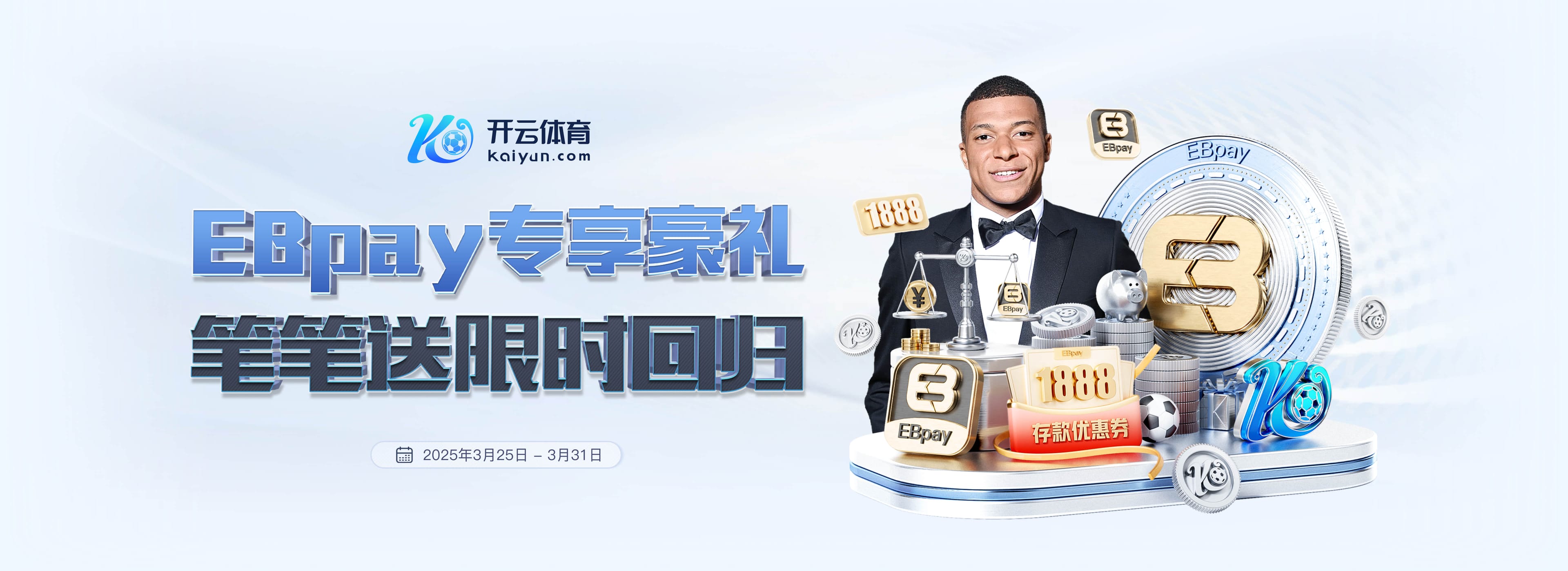 阿斯：马卡报皇马跟队记者何塞